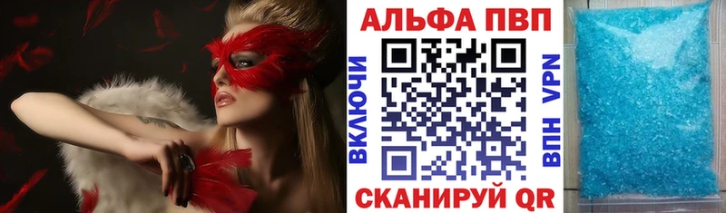 A PVP СК Великие Луки