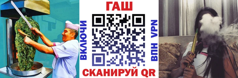 дарнет шоп  Великие Луки  Печенье с ТГК конопля 