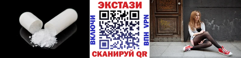 где найти ссылка на мегу зеркало ЭКСТАЗИ XTC Великие Луки
