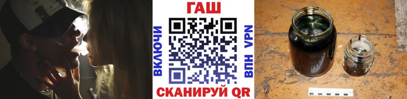 Гашиш убойный  Великие Луки 