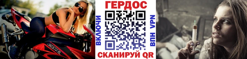 ГЕРОИН Афган  гидра сайт  Великие Луки 