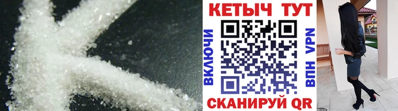 мега ссылки  Великие Луки  Кетамин ketamine 
