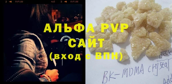 кокаин Белокуриха
