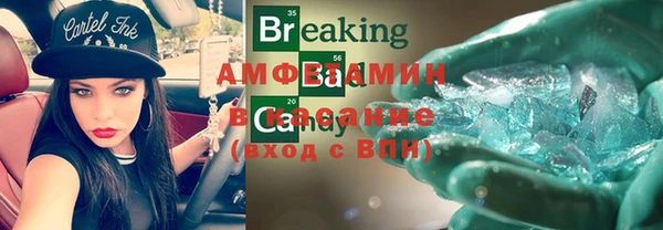 стафф Балахна