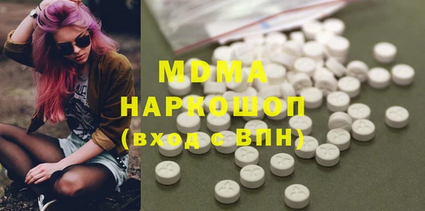 синтетический гашиш Беломорск
