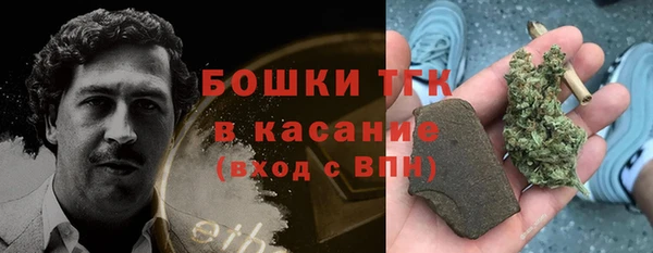 синтетический гашиш Беломорск