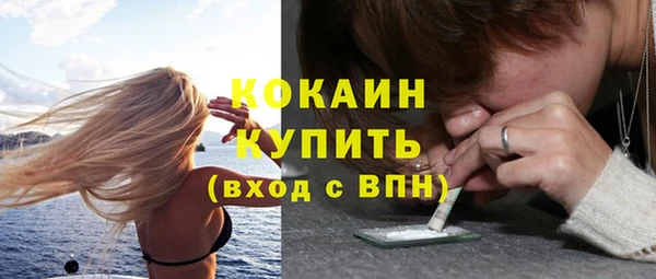 кокаин Белокуриха
