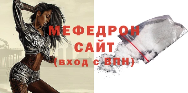 синтетический гашиш Беломорск