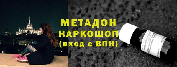 героин Балабаново