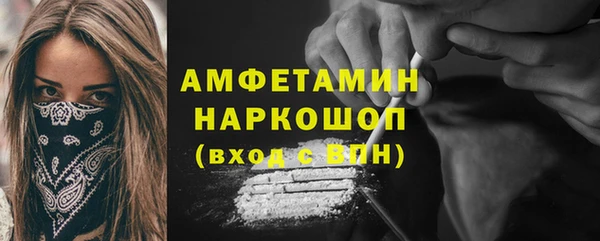 шишки Баксан