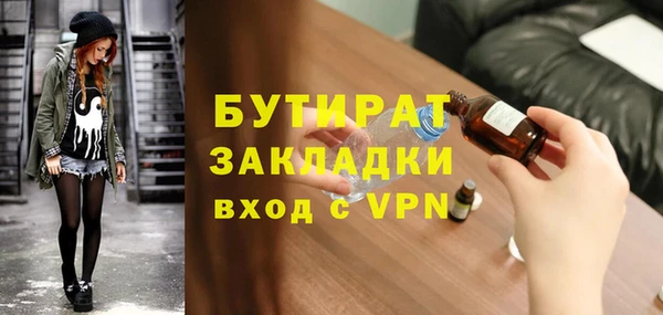 шишки Баксан