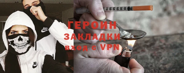 синтетический гашиш Беломорск