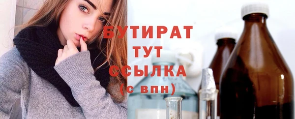 марки nbome Белоозёрский