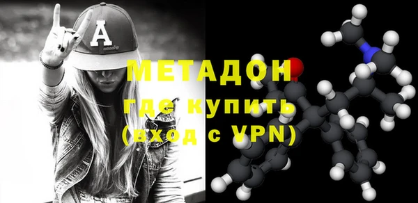 стафф Балахна