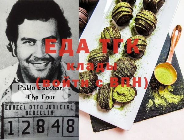 марки nbome Белоозёрский