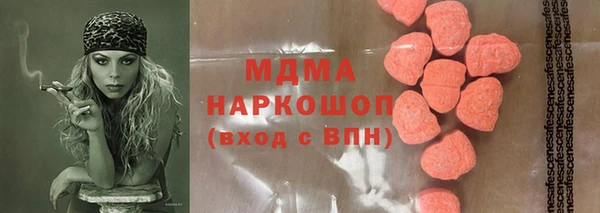 синтетический гашиш Беломорск