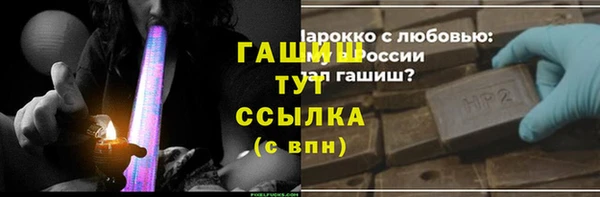кокаин Белокуриха