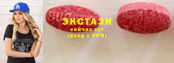 синтетический гашиш Беломорск