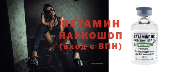 кокаин Белокуриха