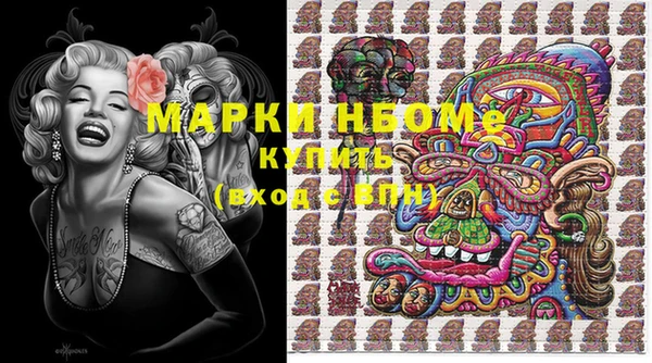 марки nbome Белоозёрский