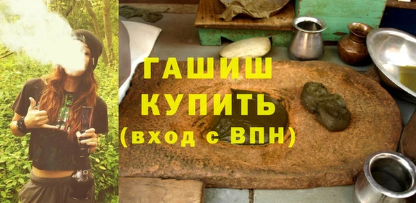 стафф Балахна