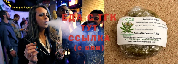 кокаин Белокуриха