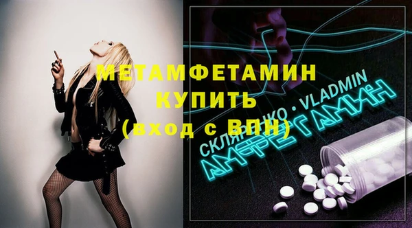 стафф Балахна