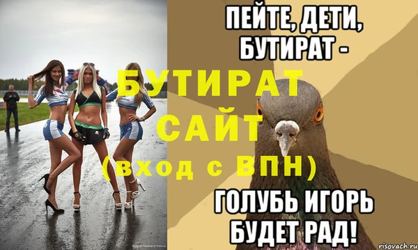 кокаин Белокуриха