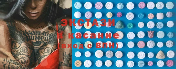 стафф Балахна