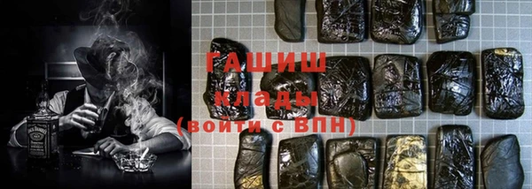 синтетический гашиш Беломорск