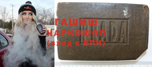 марки nbome Белоозёрский