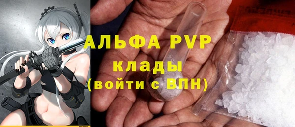 синтетический гашиш Беломорск