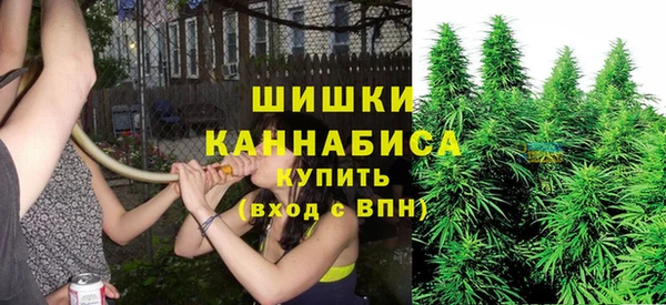 синтетический гашиш Беломорск