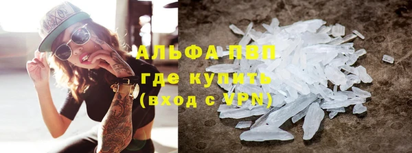 кокаин Белокуриха