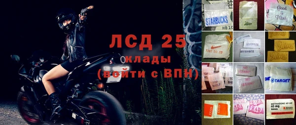 героин Балабаново