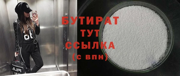 кокаин Белокуриха