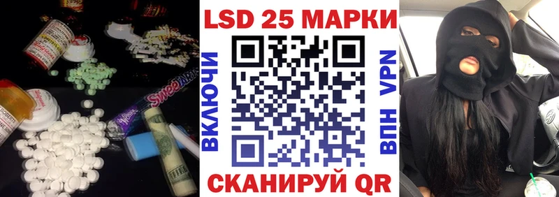 LSD-25 экстази кислота  Великие Луки 