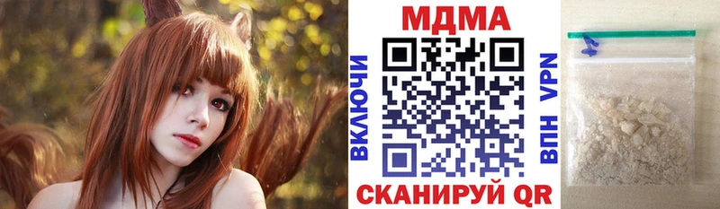 МДМА Molly Великие Луки