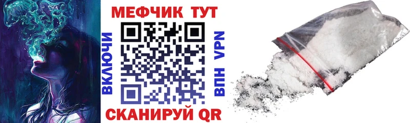 даркнет сайт  Великие Луки  МЯУ-МЯУ мяу мяу 