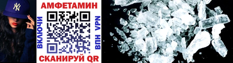 Метамфетамин кристалл наркошоп Великие Луки