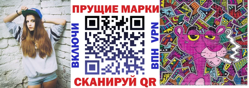 даркнет формула  omg ONION  Марки N-bome 1500мкг  Великие Луки  где продают  