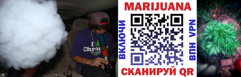 Канабис MAZAR  наркошоп  Великие Луки 